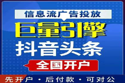 案例解读：SEM公司助力企业实现精准营销