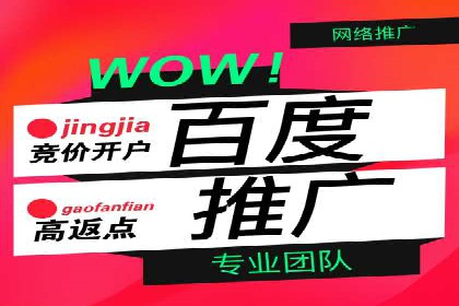 竞价广告策略：网络推广的黄金法则