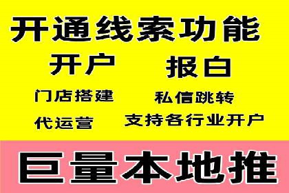 抓住高返点开户机遇：经典案例分享
