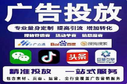 案例分享：百度信息流开户成功经验
