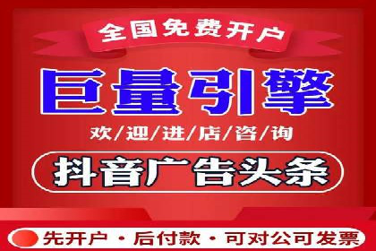 案例解析：竞价推广代运营助力企业降低成本